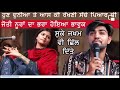 Nooran sisters brother sahil meer