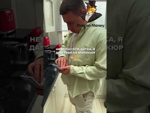 Есть план на ноготочки