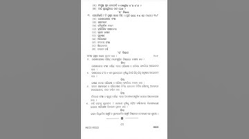 +3 2nd semester aecc 2  odia question of utkala university 2023#utkaluniversity#shortsvideo