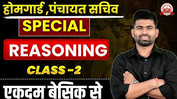 Special Reasoning Class-2 | Coding Decoding Basic | Home Guard & Panchayat Sachiv