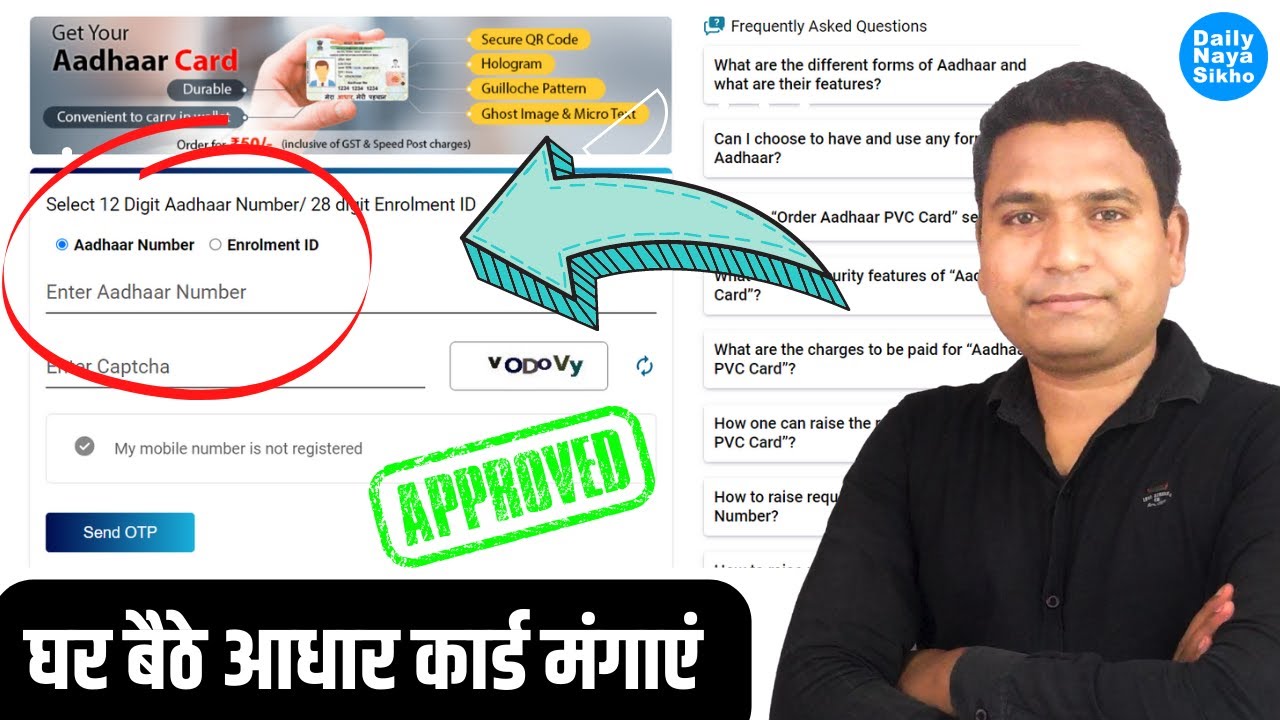 Aadhar Pvc Card Kaise Order Karen How To Order Aadhar Pvc Card Online