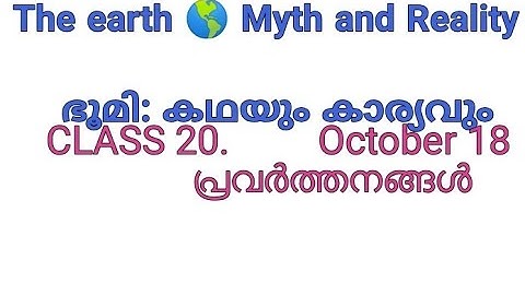 Victers STD 6 Social Science Class 20 Worksheet | The Earth 🌍 Myth and Reality|