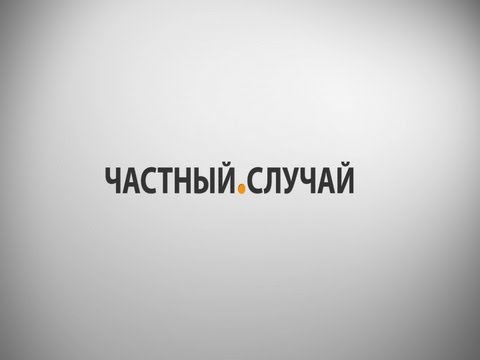 Рабы в Москве