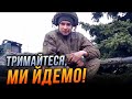 ❗️Колишній рибалка сидячі НА БРОНІ ЗВЕРНУВСЯ ДО РОСІЯН! / ЛОЙКО