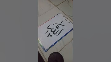 Tutorial menulis kaligrafi menggunakan 2 Spidol #tutorial #kaligrafi #allah