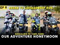 Our extreme adventure ride to tamilnadu  assam to lakshadweep  episode 09