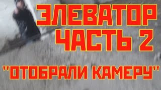 Сталк