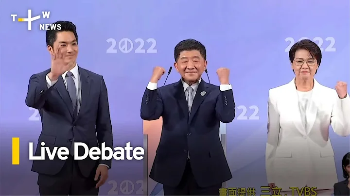 Taipei Mayor Candidates Face Off in Live TV Debate | TaiwanPlus News - DayDayNews