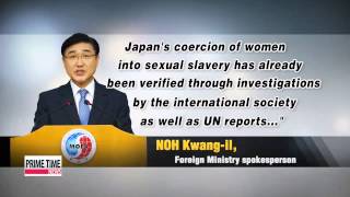 Korea to publish white paper on Japan's WWII sexual enslavement