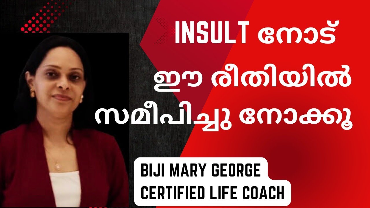 How to handle insults | The Power of Peaceful Living