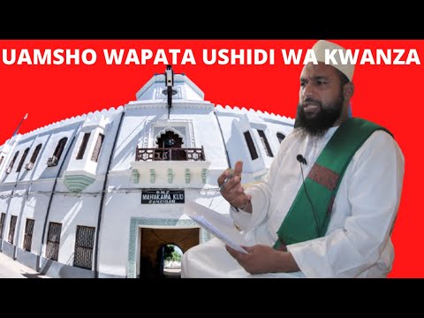 Video: Ushindi Wa Vitendo