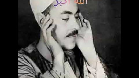 سورة الإسراء بصوت الشيخ محمد رفعت
