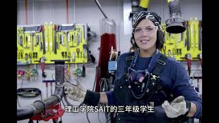 红印技工：点燃加拿大的激情和繁荣 | The Red Seal Trade: Igniting Passion and Prosperity in Canada