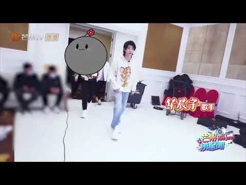 明星上班vlog：華晨宇空降《甜蜜的任務》