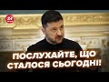 🔥Зеленський ВИЙШОВ з ЕКСТРЕНИМИ НОВИНАМИ до українців! ВРАЗИВ УСІХ: нові Patriot УЖЕ В Україні!