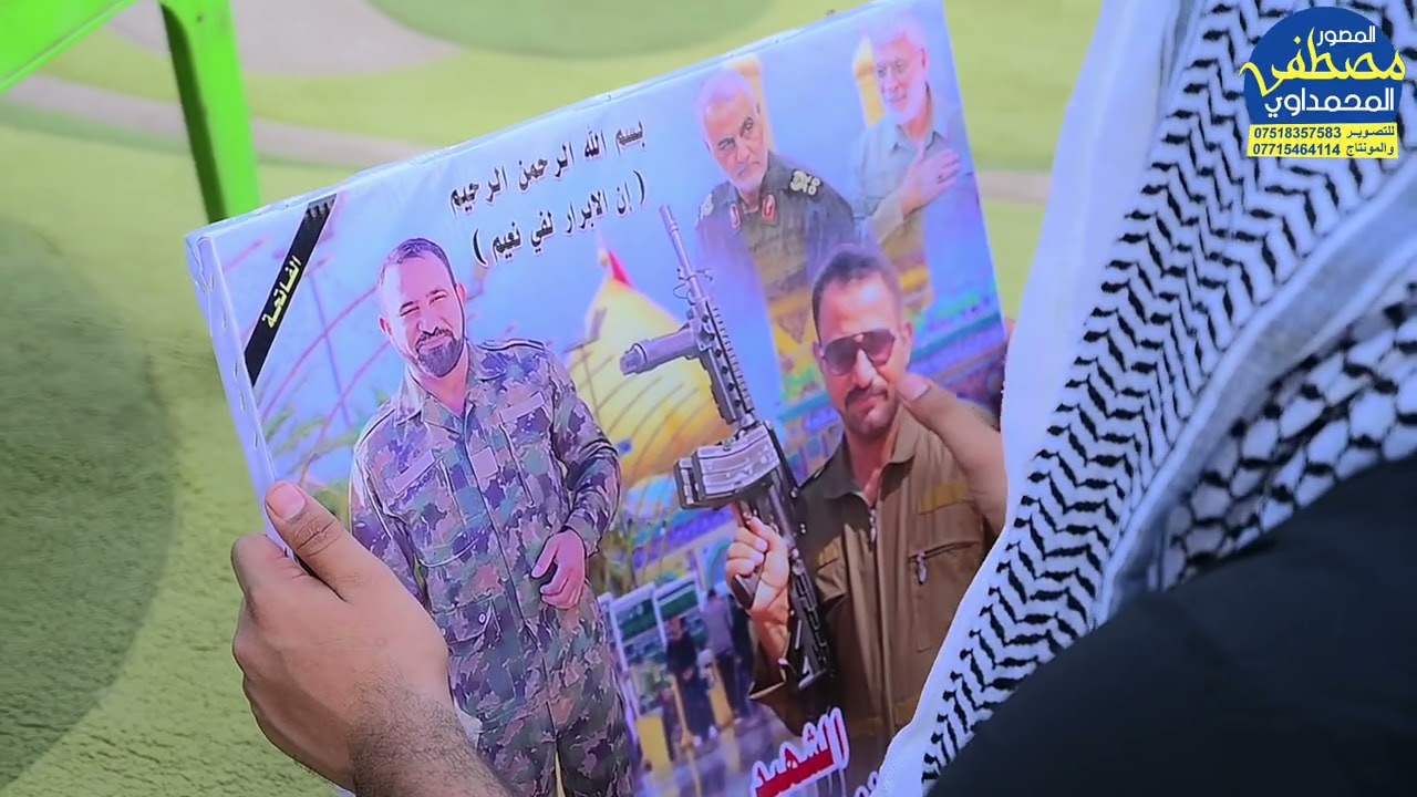 سابع الشهيد غانم حنون منشد العكيلي//الناعي فلاح العكيلي والناعي محمد العكيلي/07738873828