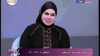 د  صوفيا زادة تفسر رؤية الحرب فى المنام