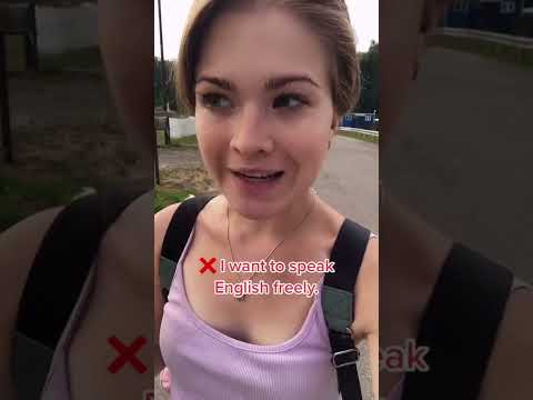 Свободно говорить на