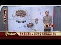 2020.02.24 魚夫來說蛋 人氣茶葉蛋大公開【台灣趴趴走】—魚夫