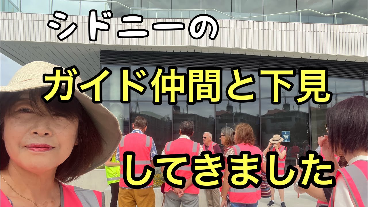 新しいフィシュマーケットのツアーは最高だった#シドニーガイド #sydney #フィシュマーケット