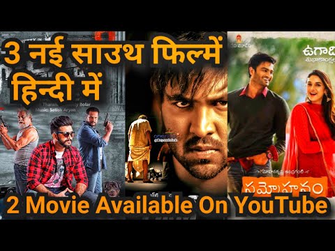 top-5-upcoming-south-indian-movies-in-hindi-dubbed-december-2018-|