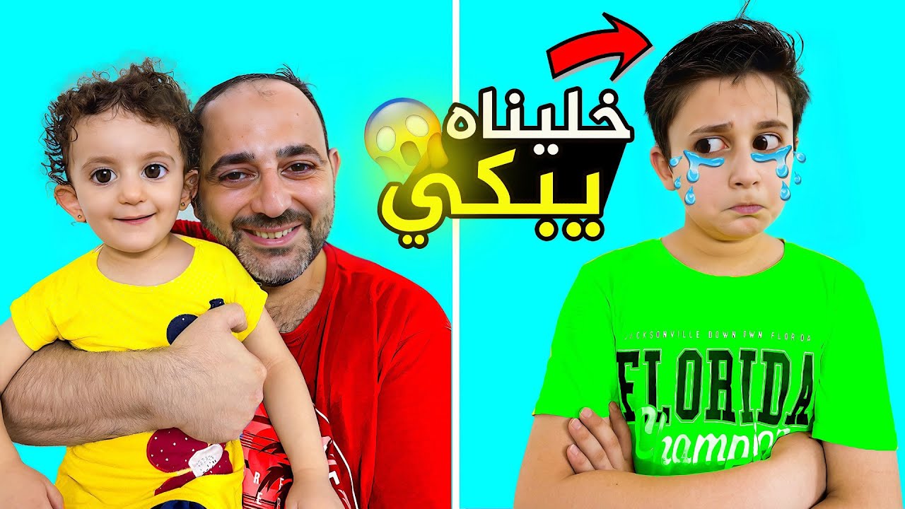 مقلب الاستفزاز في عبودة #بشورة_هوم #يوم_كامل