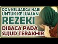 doa keluarga nabi (ahlul bait) untuk keluasan rezeki - doa pada sujud terakhir