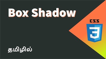 CSS Box Shadow Property Explained in Tamil