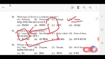 Important computer questions||JOA(IT)965||computer operator|| hpssc previous year computer questions