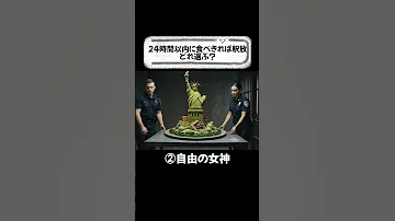あなたはどれを選ぶ ASMR 