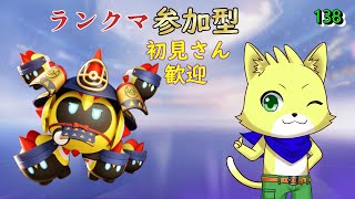 【ポケモンユナイト】2024/07/08　第20シーズン！マスターランクレート：1571～、ゾロアーク強いな～、ランクマ参加型！初見さん歓迎！part138【チョヒロ/Vtuber】