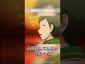 煽り性能が高いキャラ5選 part2#shorts #アニメ #ドラゴンボール #アンパンマン #ドラえもん