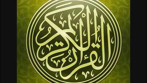 سورة الكهف مكررة سبع مرات ،أحمد العجمي.