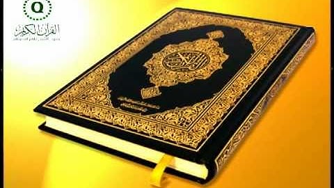سورة الضحى - بصوت الشيخ ماهر المعيقلي