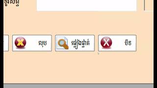 C# Part 1: Creating a Concrete Mixer Menu screenshot 5