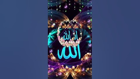 القران الكريم راحت البال والنفس والروح والقلب #دويتو #القرآن_الكريم #duet #اكسبلور #راحة_نفسية #يارب