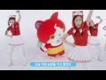 [Crayon Pop]  크레용팝과 함께하는 요괴체조 1번