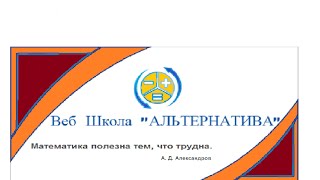 К. Р. Рациональные неравенства и их системы 4# Алгебра 9 класс К. Р. Рациональные неравенства и их системы 4# Алгебра 9 класс