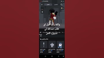 #قرآن #ياسر_الدوسري #سورة_المؤمنون
