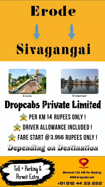 Erode to Sivagangai One Way Taxi - Things To Do In Sivagangai #traveltamilnadu #cabservice #taxi