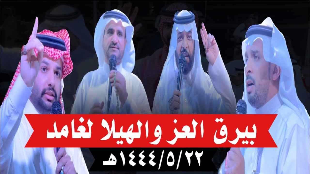 بن عزيز وبن عقاب VS خالدغنيم وعبدالرحمن شباب| جده 1444/5/22هـ