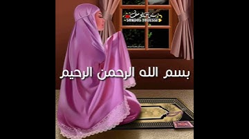 اجمل حالات واتس دينية عن ليلة القدر🥺💜سورة القدر😌💞