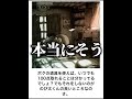 【ドラえもん】ボケてのドラえもんネタに本気でアフレコしてツッコんでみたらヤバすぎたwwww【第362弾】