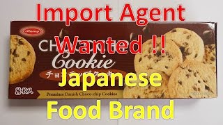 Japanese foods Chocolate Cookies from Japan, Japanese popular & famous food brand names Rising screenshot 4