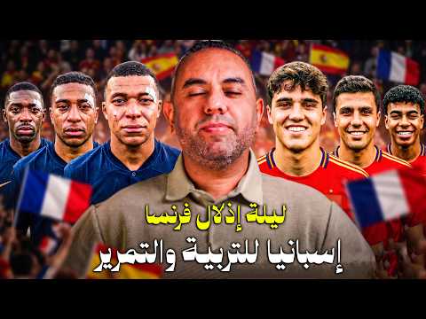 Spain Destroys France: A Night of Swallowing the Beast Whole, Don't Provoke Dani Olmo