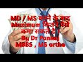 Maximum  money one can earn after MD / MS