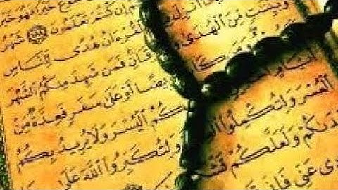 آية من سورة البقرة (شهر رمضان الذي انزل فيه القران).