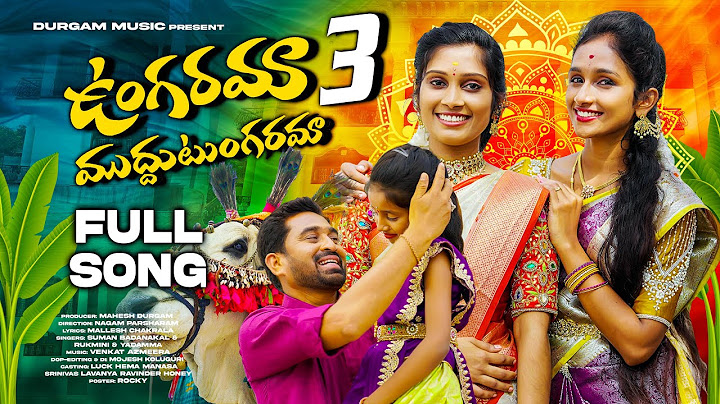 UNGARAMA MUDDU TUNGARAMA 4K VIDEO FULL SONG | PART 03 | TELUGU FOLK SONG | LUCKY HEMA | DURGAM MUSIC