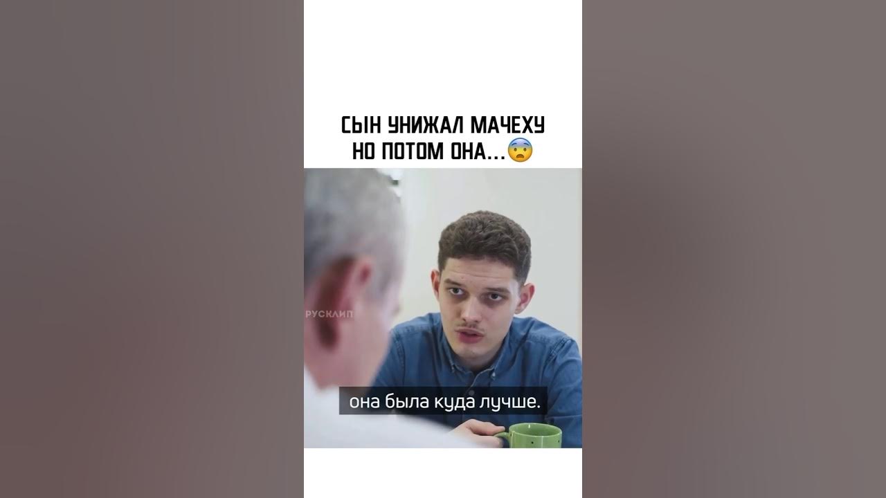 Что делать если сын оскорбил. Что делать если сын оскорбил