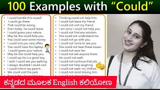 SPOKEN ENGLISH CLASS 07 | EXPLAIN IN KANNADA #KANNADA TO ENGLISH TRANSLATION